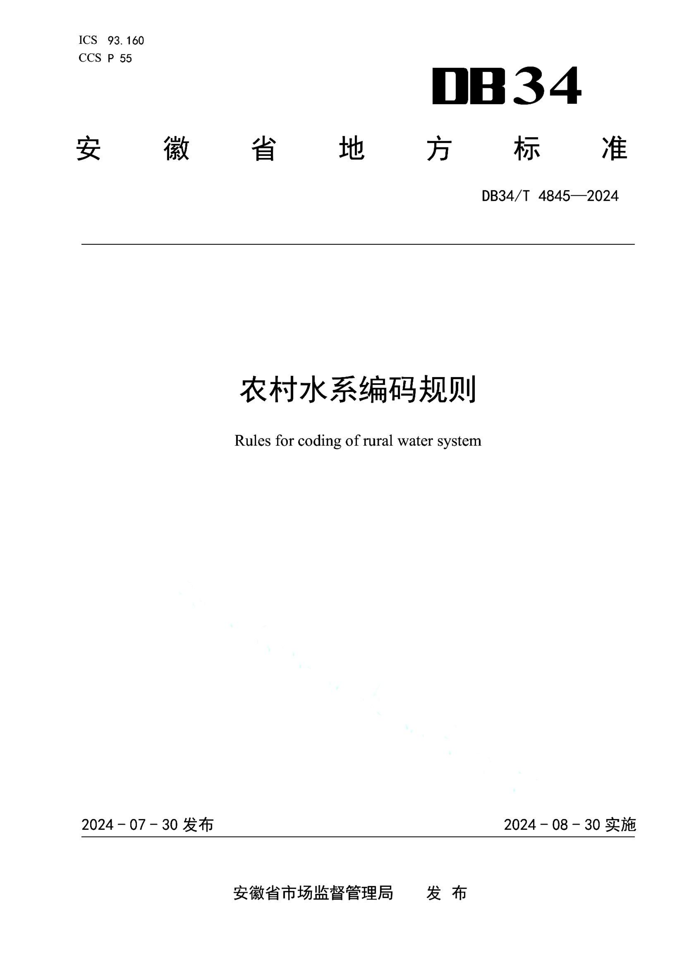 资源详情图